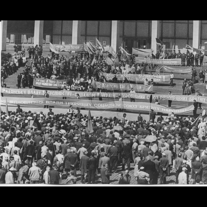 01.05.1999. Святкування Дня Першотравня
Комуністи.
