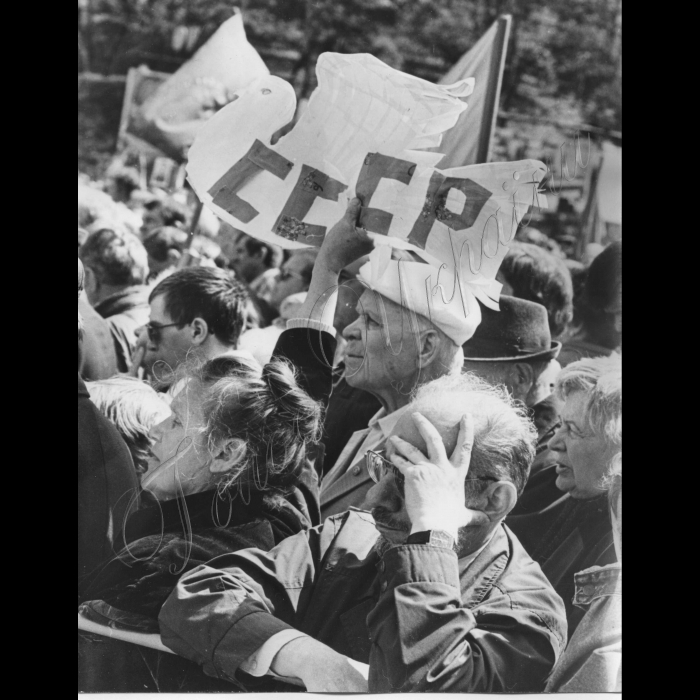 01.05.1999. Святкування Дня Першотравня
Комуністи.

