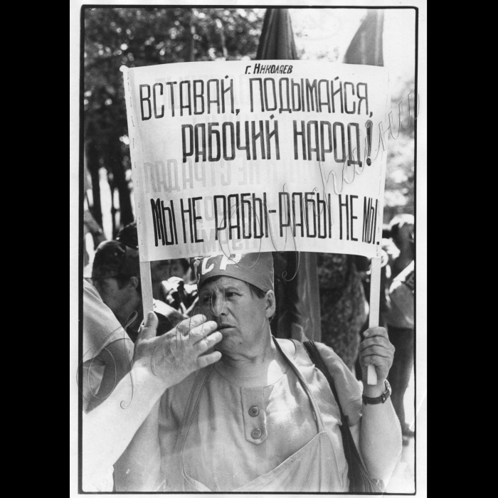 24.06.1999.
Мітинг біля Кабміну.

