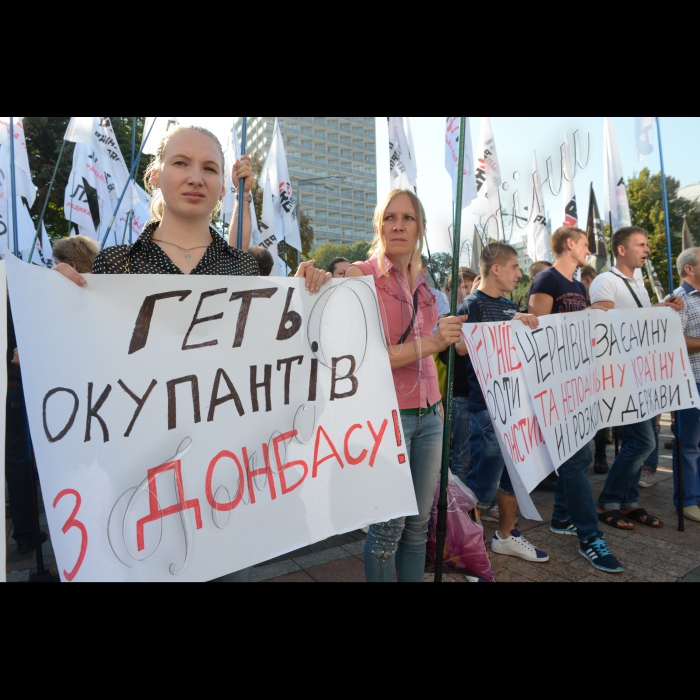 Засідання ВР щодо змін до змін до Конституції.
Мітинг партії Свобода