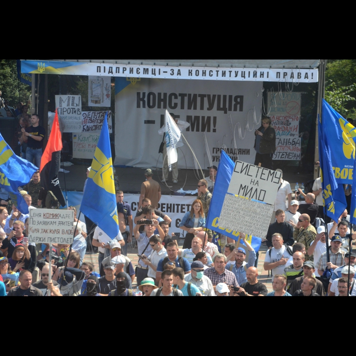 Засідання ВР щодо змін до змін до Конституції.
Сутички партії Свобода з міліцією