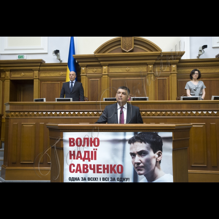 1 вересня 2015
Відкриття 3-ї сесії Верховної ради України III скликання у присутності представників Кабінету міністрів, посадовців і представників інших гілок влади. Присутні хвилиною мовчання вшанували пам’ять правоохоронців, які загинули внаслідок сутичок під Верховною Радою України 31 серпня 2015. 
