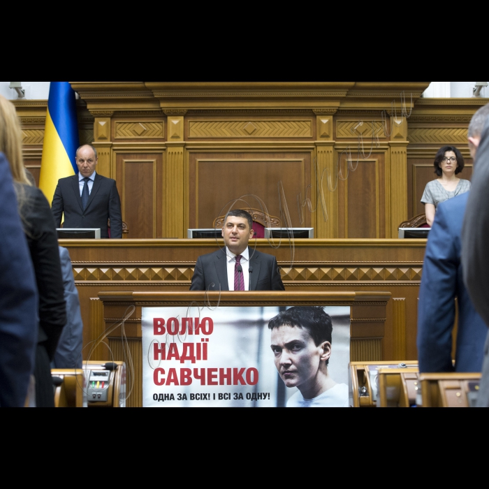 1 вересня 2015
Відкриття 3-ї сесії Верховної ради України III скликання у присутності представників Кабінету міністрів, посадовців і представників інших гілок влади. Присутні хвилиною мовчання вшанували пам’ять правоохоронців, які загинули внаслідок сутичок під Верховною Радою України 31 серпня 2015. 
