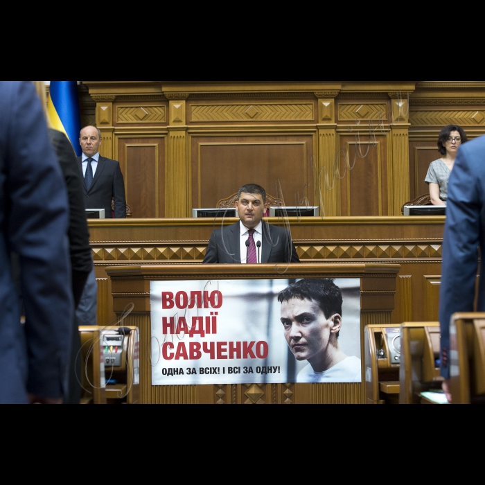 1 вересня 2015
Відкриття 3-ї сесії Верховної ради України III скликання у присутності представників Кабінету міністрів, посадовців і представників інших гілок влади. Присутні хвилиною мовчання вшанували пам’ять правоохоронців, які загинули внаслідок сутичок під Верховною Радою України 31 серпня 2015. 
