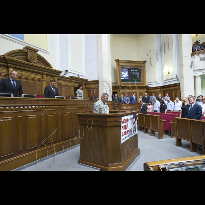 1 вересня 2015
Відкриття 3-ї сесії Верховної ради України III скликання у присутності представників Кабінету міністрів, посадовців і представників інших гілок влади. Присутні хвилиною мовчання вшанували пам’ять правоохоронців, які загинули внаслідок сутичок під Верховною Радою України 31 серпня 2015. 
На трибуні Юрій Береза, який оголосив хвилину мовчання за загиблими