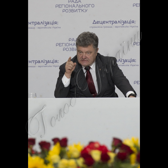 Голова ВР України Володимир Гройсман, Президент Укрїани Петро Порошенко взяли участь у засіданні Ради Регіонального розвитку