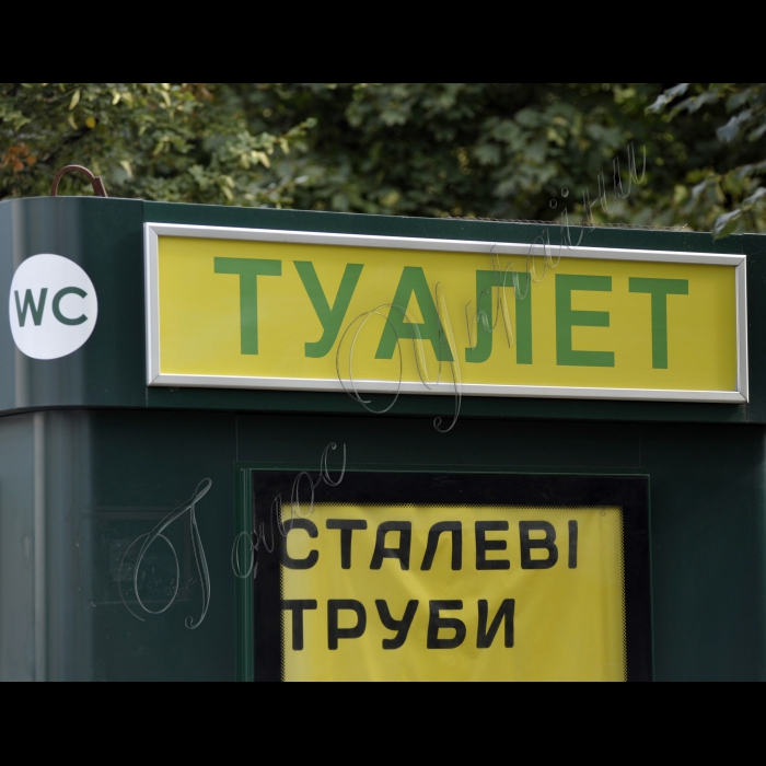 В Києві , на площі біля Михайлівського Золотоверхого монастиря відбулась акція «Будуємо Простір Миру», під час якої учасники, дають старт безстроковому марафону «Простір Миру» на порталі «Громадський Простір». Цю об’єднуючу акцію провели активісти Громадської організації «ІАЦ Громадський простір» та ініціативи «Сотня Янголів» за підтримки Михайлівського Золотоверхого монастиря.