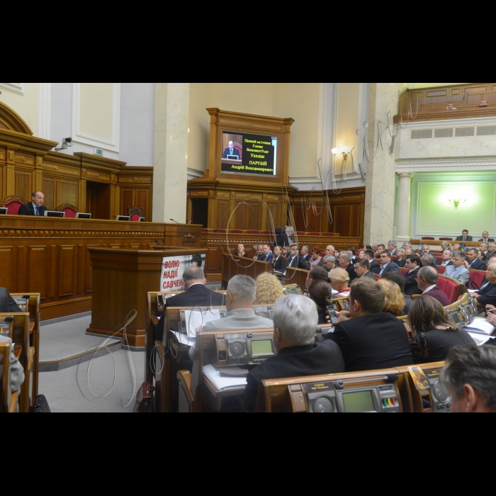 Парламентські слухання на тему: «Розвиток підприємництва в Україні та підтримка малого і середнього бізнесу»