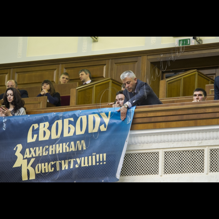 Пленарне засідання Верховної Ради України