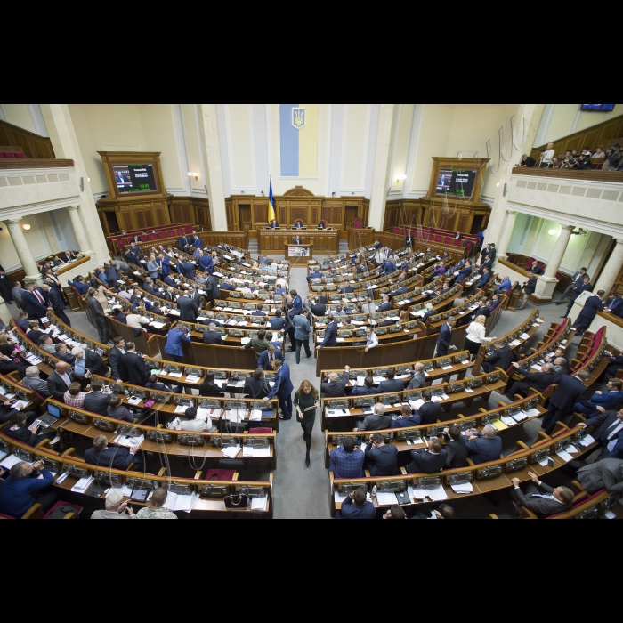 Пленарне засідання Верховної Ради України