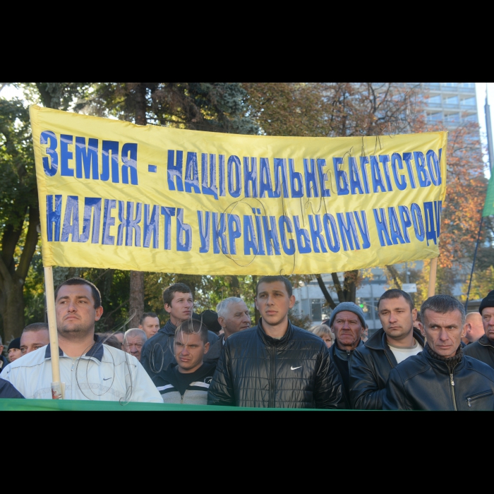 Мітинг під стінами ВР фермерів з різних областей з вимогою накласти мораторій на продаж землі