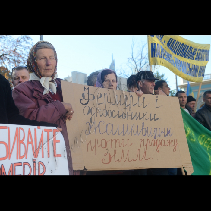 Мітинг під стінами ВР фермерів з різних областей з вимогою накласти мораторій на продаж землі