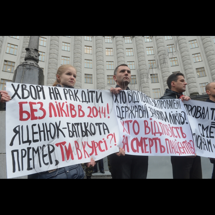 24 вересня 2014. Біля Кабінету Міністрів України активісти пацієнтських організацій, батьки хворих дітей  провели пікет «Онкохворі діти лишились без ліків у 2014 році!» із вимогою до уряду  покарати винних за зірвані державні тендери на закупівлю ліків та негайно знайти спосіб провести закупівлю препаратів. Пацієнти принесли під КМУ дитяче взуття, аби всі чиновники могли наочно побачити, що вже завтра ці речі можуть лишитися своїх маленьких господарів.