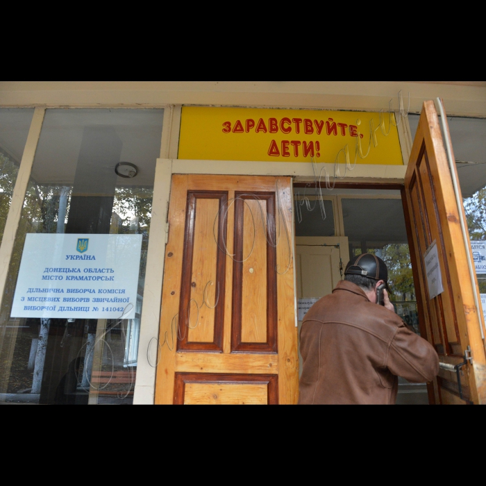 Вибори депутатів місцевих рад та сільських, селищних, міських голів.