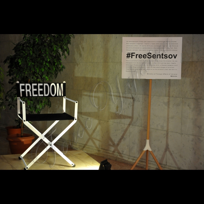 У МЗС України відбулась презентація інсталяції FREEDOM на підтримку Олега Сенцова та інших українських політв'язнів в Росії. Проект презентували: посол з особливих доручень МЗС України Дмитро Кулеба та засновник студії «llil Design» Дмитро Аллілуєв