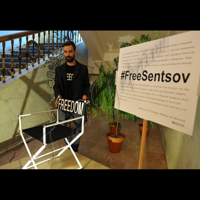 У МЗС України відбулась презентація інсталяції FREEDOM на підтримку Олега Сенцова та інших українських політв'язнів в Росії. Проект презентували: посол з особливих доручень МЗС України Дмитро Кулеба та засновник студії «llil Design» Дмитро Аллілуєв.
Автор та засновник студії «llil Design» Дмитро Аллілуєв