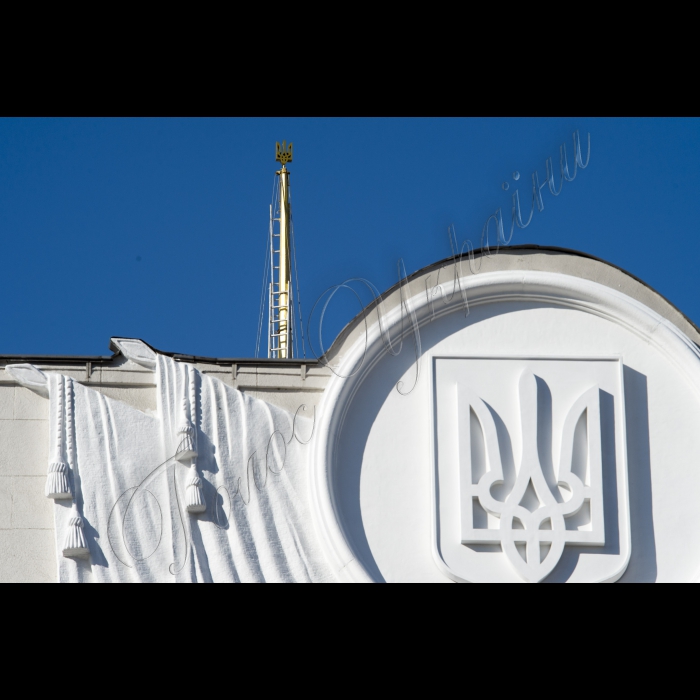 Над Верховною Радою України тепер височітиме Тризуб. Як написав на своій сторінці у ФБ Голова ВР Володиимр Гройсман: «Разом з внутрішньою реформою парламенту, яка має зробити його максимально ефективним та наближеним до європейських зразків, змінюємо і символи тоталітарного минулого. Повернення назад до диктатури вже не буде».