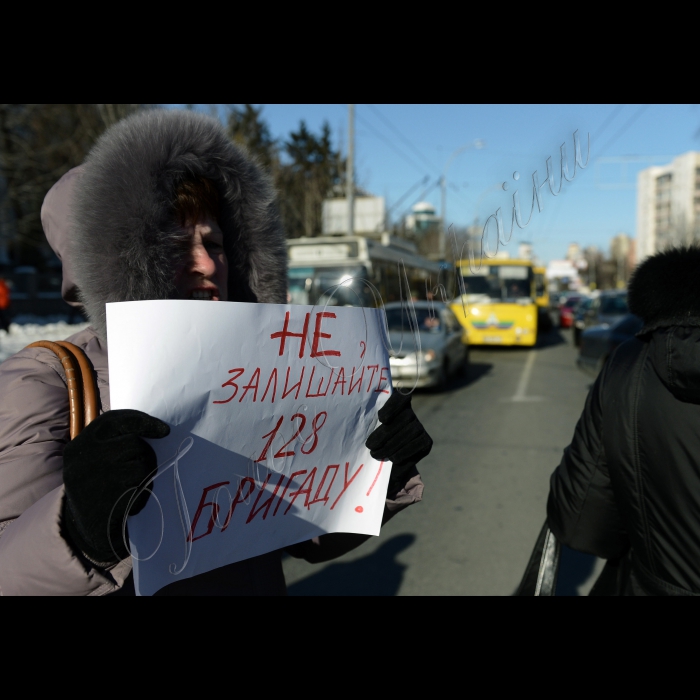 Вчора Генштаб ВСУ у Києві атакували жінки. Родичі бійців 128 гірсько-піхотної бригади по обіді перекрили рух на Повітрофлотському проспекті, аби привернути увагу вищого військового керівництва до ситуації на Дебальцевському плацдармі.