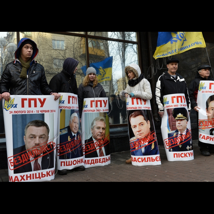 В день народження лідера українських патріотів В'ячеслава Чорновола біля Генеральної прокуратури України відбулась акція протесту Київської міської організації