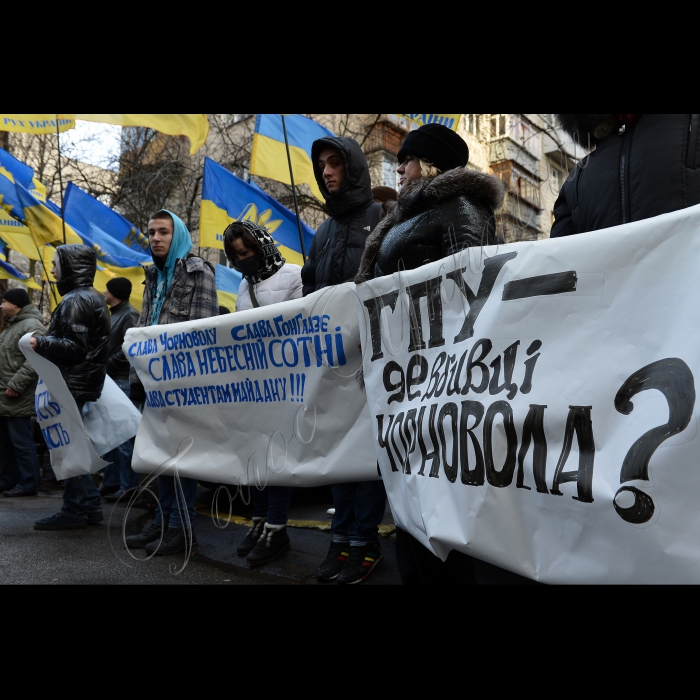 В день народження лідера українських патріотів В'ячеслава Чорновола біля Генеральної прокуратури України відбулась акція протесту Київської міської організації