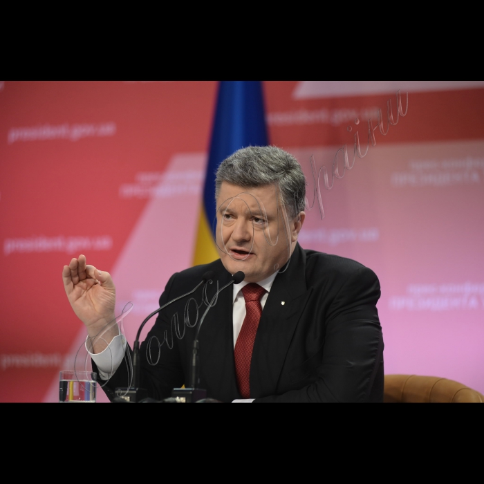 Київ. У Мистецькому Арсеналі відбулась прес-конференція Президента України Петра Порошенка