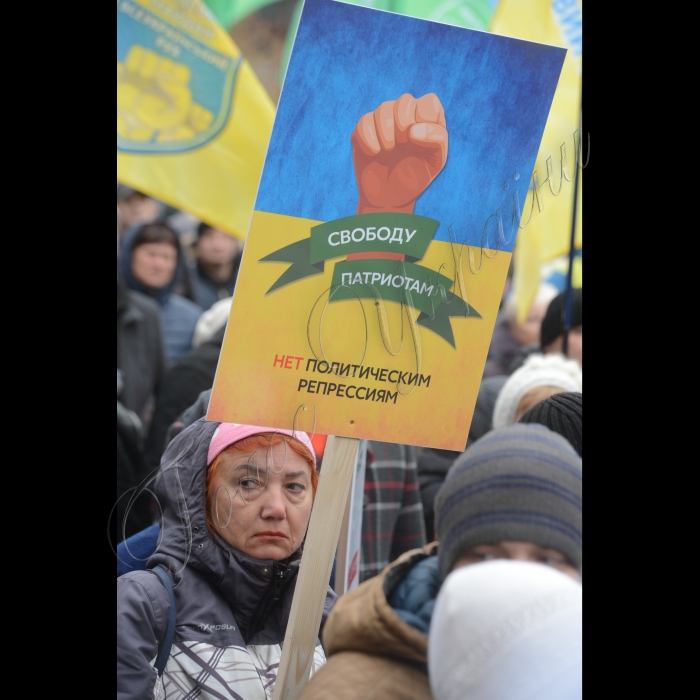 Біля ВРУ «Українське об’єднання патріотів – УКРОП» провело мітинг на знак протесту проти політичних репресій, за звільнення політв’язнів та на захист результатів місцевих виборів.