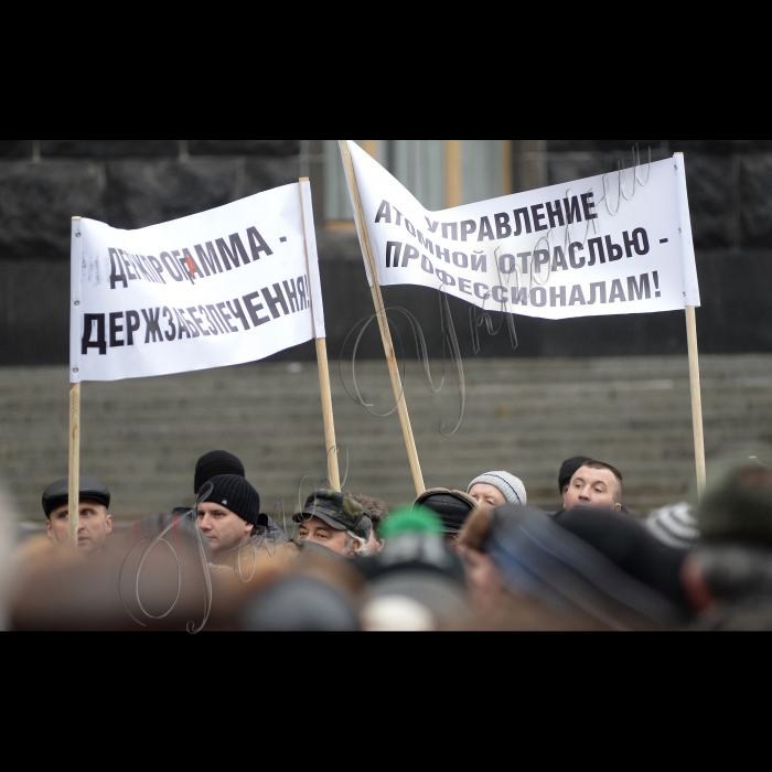 Чорнобильська об’єднана організація Атомпрофспілки України провела акцію протесту біля Кабінету Міністрів України «Небезпечна безпека Чорнобильської зони відчуження»