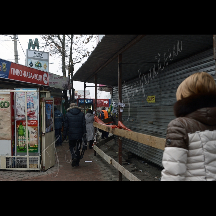 Київ. Станція метро Дарниця