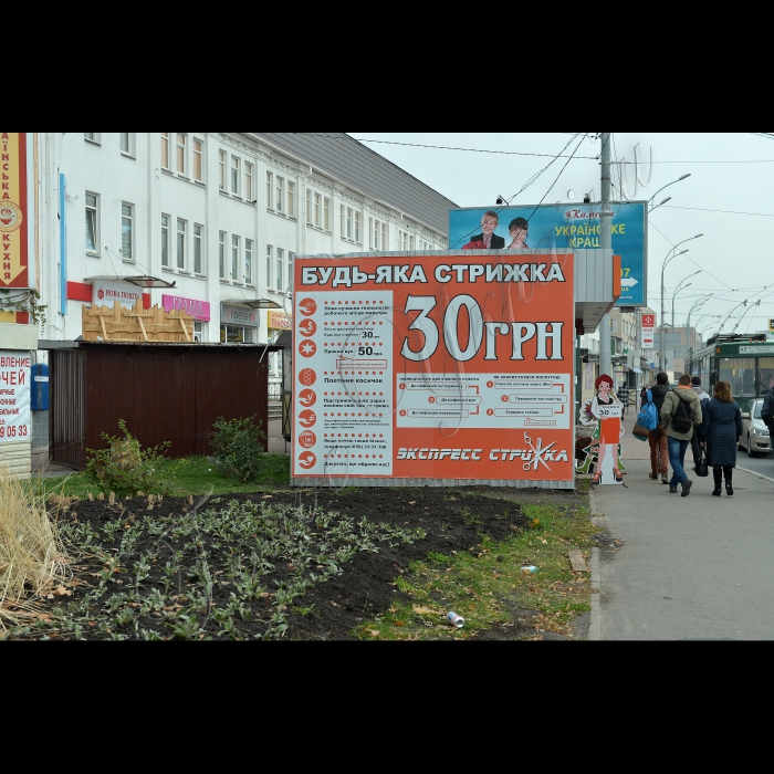 Київ, біля ст.метро Васильківська знову з’явилися нелегальні МАФи.