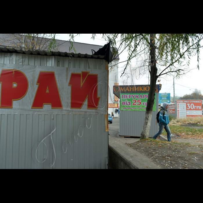 Київ, біля ст.метро Васильківська знову з’явилися нелегальні МАФи.