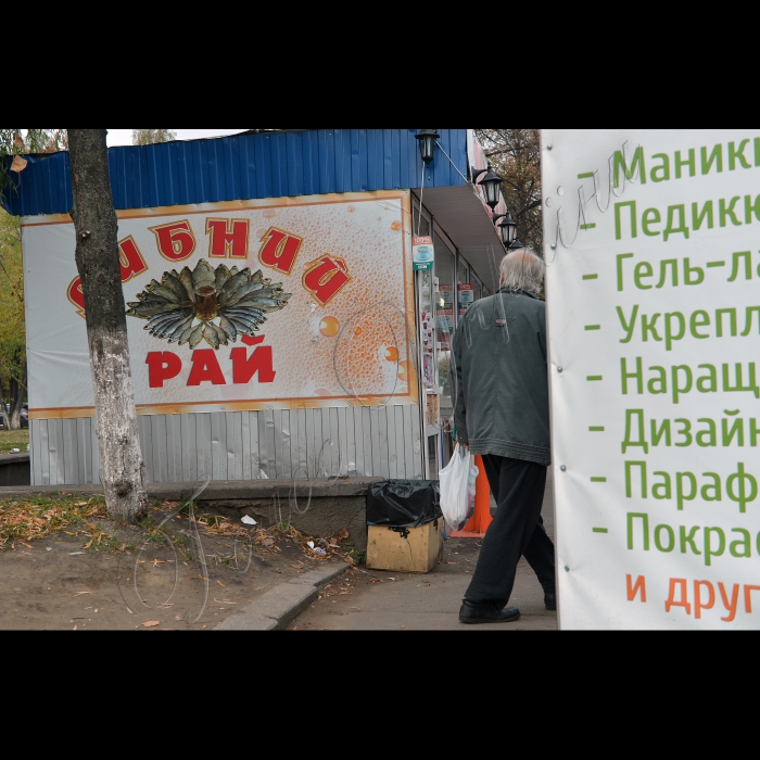 Київ, біля ст.метро Васильківська знову з’явилися нелегальні МАФи.
