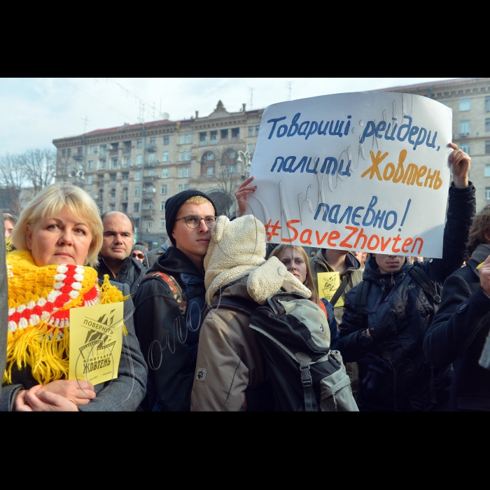 Київ. Біля  КМДА громада Києва провела пікет  з приводу підпалу культового кінотеатру «Жовтень». Під час акції представникам столичної влади  передані вимоги  киян, серед яких: ефективно і прозоро розслідувати підпал кінотеатру,  гарантувати, що кінотеатр разом з ділянкою не буде передаватись у власність комерційним структурам; озвучити конкретні кроки щодо захисту культурної і історичної спадщини міста та інші. Всі, хто підтримує  акцію  на захист спаленого кінотеатру «Жовтень»,  будуть вдягнені у речі жовтого кольору або пов’яжуть жовті  стрічки (вул. Хрещатик, 36) .