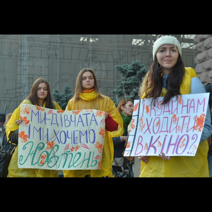 Київ. Біля  КМДА громада Києва провела пікет  з приводу підпалу культового кінотеатру «Жовтень». Під час акції представникам столичної влади  передані вимоги  киян, серед яких: ефективно і прозоро розслідувати підпал кінотеатру,  гарантувати, що кінотеатр разом з ділянкою не буде передаватись у власність комерційним структурам; озвучити конкретні кроки щодо захисту культурної і історичної спадщини міста та інші. Всі, хто підтримує  акцію  на захист спаленого кінотеатру «Жовтень»,  будуть вдягнені у речі жовтого кольору або пов’яжуть жовті  стрічки (вул. Хрещатик, 36) .