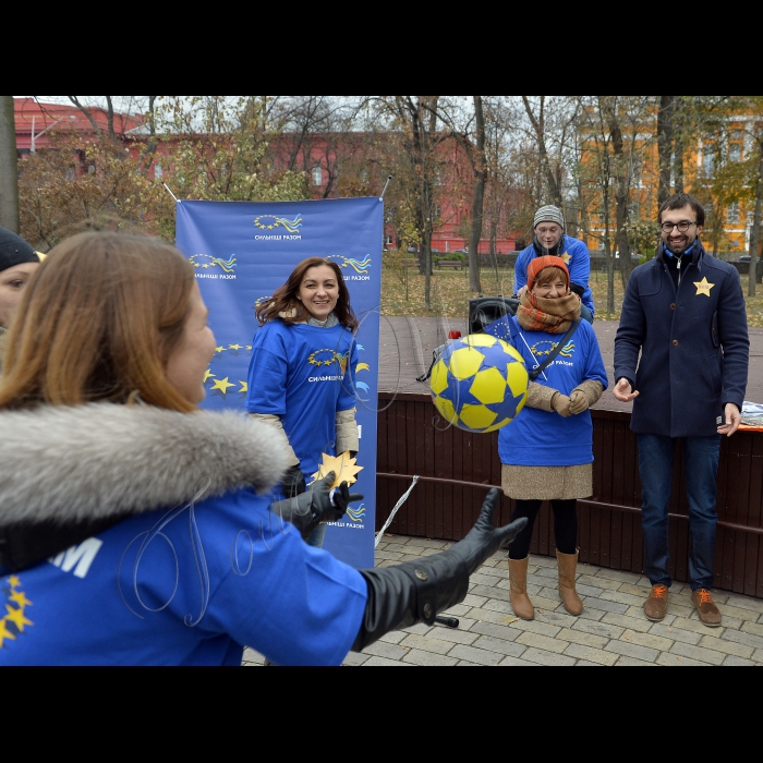 Київ. В парку ім. Тараса Шевченка з нагоди початку імплементації Угоди про Асоціацію між Україною та ЄС представники інформаційної кампанії «Сильніші разом!» провели вуличній захід «Україна приймає європейську естафету». Організатори в театралізованій формі розкажуть про переваги співпраці між Україною і ЄС в аспекті реалізації Угоди про асоціацію, тимчасове застосування положень якої розпочнеться 1 листопада.