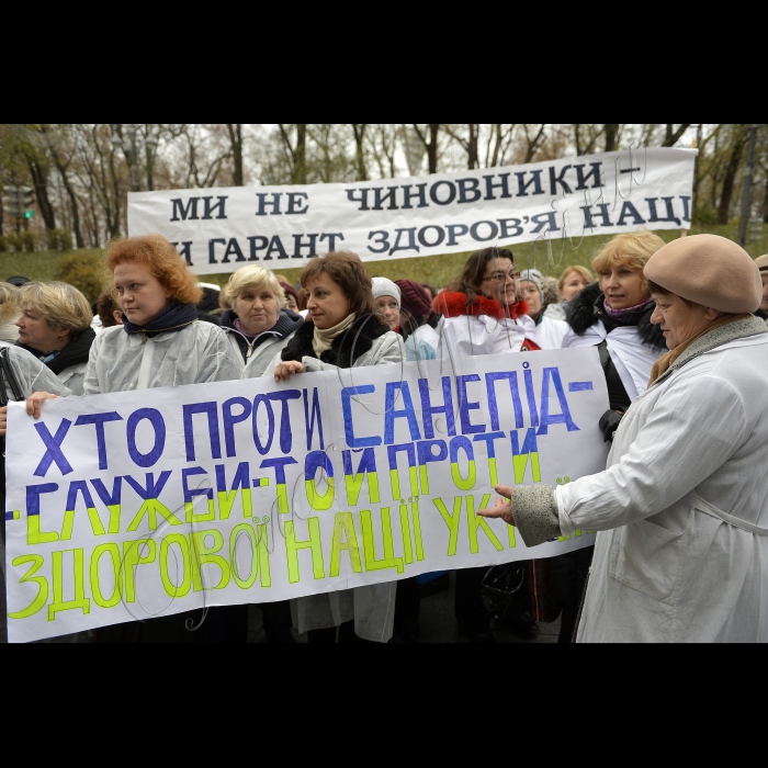 Київ, під стінами Кабінету міністрів України відбулась маніфестація проти реорганізації Державної санітарно-епідеміологічної служби України працівників закладу охорони здоров'я – Державної установи