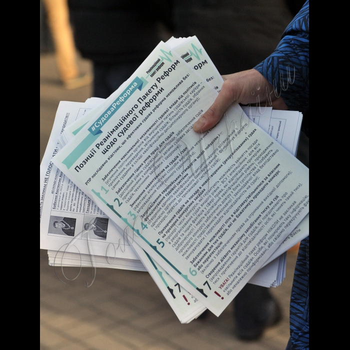 Біля Міжнародного центру культури і мистецтв (Жовтневий палац), де відбувається ХІІІ з’їзд суддів України, Реанімаційний Пакет Реформ, Автомайдан, Люстраційна Сотня, Громадський люстраційний комітет та інші громадські організації вимагали не допустити 13 одіозних кандидатів на посади суддів Конституційного Суду та органів суддівського самоврядування.