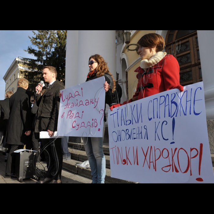 Біля Міжнародного центру культури і мистецтв (Жовтневий палац), де відбувається ХІІІ з’їзд суддів України, Реанімаційний Пакет Реформ, Автомайдан, Люстраційна Сотня, Громадський люстраційний комітет та інші громадські організації вимагали не допустити 13 одіозних кандидатів на посади суддів Конституційного Суду та органів суддівського самоврядування.