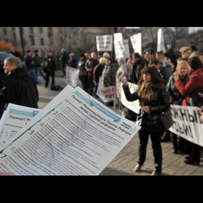 Біля Міжнародного центру культури і мистецтв (Жовтневий палац), де відбувається ХІІІ з’їзд суддів України, Реанімаційний Пакет Реформ, Автомайдан, Люстраційна Сотня, Громадський люстраційний комітет та інші громадські організації вимагали не допустити 13 одіозних кандидатів на посади суддів Конституційного Суду та органів суддівського самоврядування.
