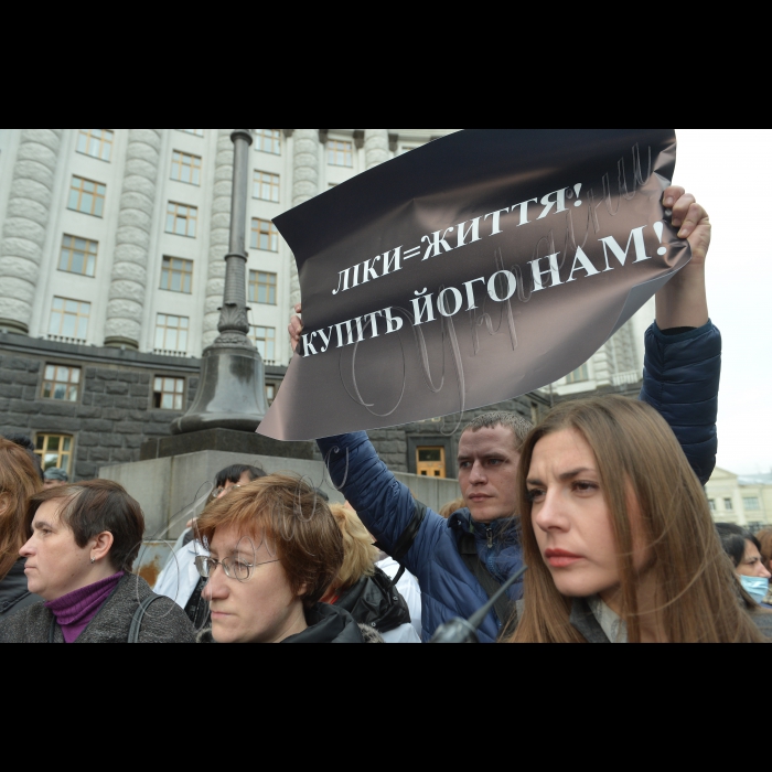 Київ. Біля КМУ відбулась акція  пацієнтів України із різними тяжкими хворобами «Чорний вівторок». Пацієнти символічно задекорують територію біля Кабміну у чорне на знак трауру за загиблими українцями,  які так і не дочекались від держави гарантованого лікування та, щоб показати наочно прем’єр-міністру та уряду, що скоро траурною тканиною буде покрита вся Україна. Тендери на закупівлю ліків за державний кошт у 2014 році повністю провалено державою. За  16 днів, із відведених 21-го Кабінетом Міністрів України на термінову закупівлю ліків для важкохворих українців, Міністерство охорони здоров’я спромоглось закупити лише 6 %.