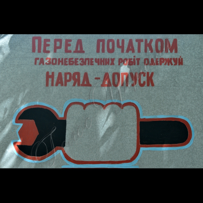 ПАТ «Укргазвидобування» провів прес-тур на виробничі об’єкти компанії. Шебелинське відділення Управління переробки газового конденсату і нафти у Харківській області.
