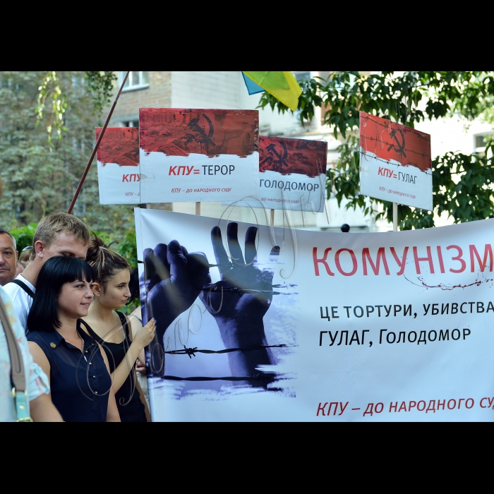 Під Окружним адміністративним судом міста Києва, який у цей день розглядатиме справу за позовом Міністерства юстиції про заборону Комуністичної партії України, відбувся народний суд над КПУ. В рамках флеш-мобу кожен охочий забив  цвях у труну для поховання комунізму. Акцію ініціює Київська обласна організація політичної партії «Громадянська позиція»