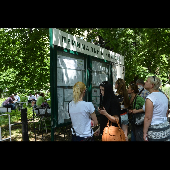 Київ. Вступна компанія . Київський НЕУ (нархоз)