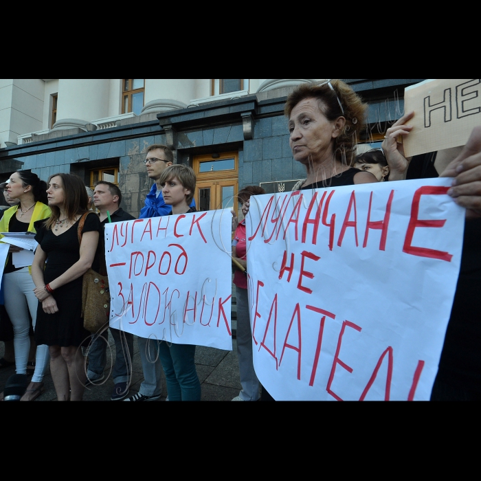 Київ. Біля АПУ відбулась акція, з вимогою оголосити загальнонаціональний траур за загиблими на сході країни в результаті обстрілів терористами. Активісти вимагатимуть від Президента України рішучих контртерористичних заходів, здатних зупинити масові вбивства