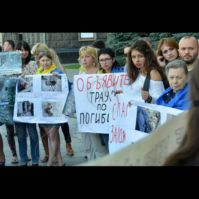 Київ. Біля АПУ відбулась акція, з вимогою оголосити загальнонаціональний траур за загиблими на сході країни в результаті обстрілів терористами. Активісти вимагатимуть від Президента України рішучих контртерористичних заходів, здатних зупинити масові вбивства