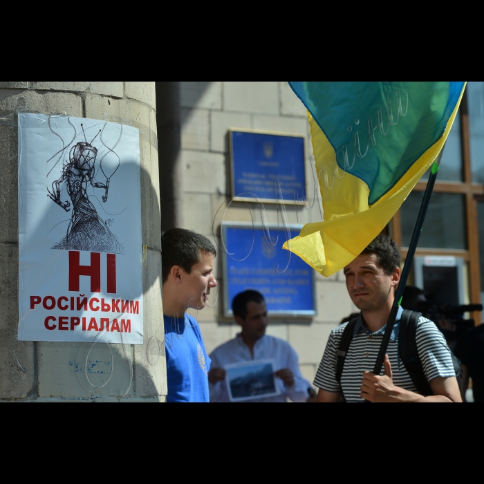 У Києві біля Національної ради з питань телебачення і відбулась публічна громадська акція «Геть московське сміття з українського ефіру»