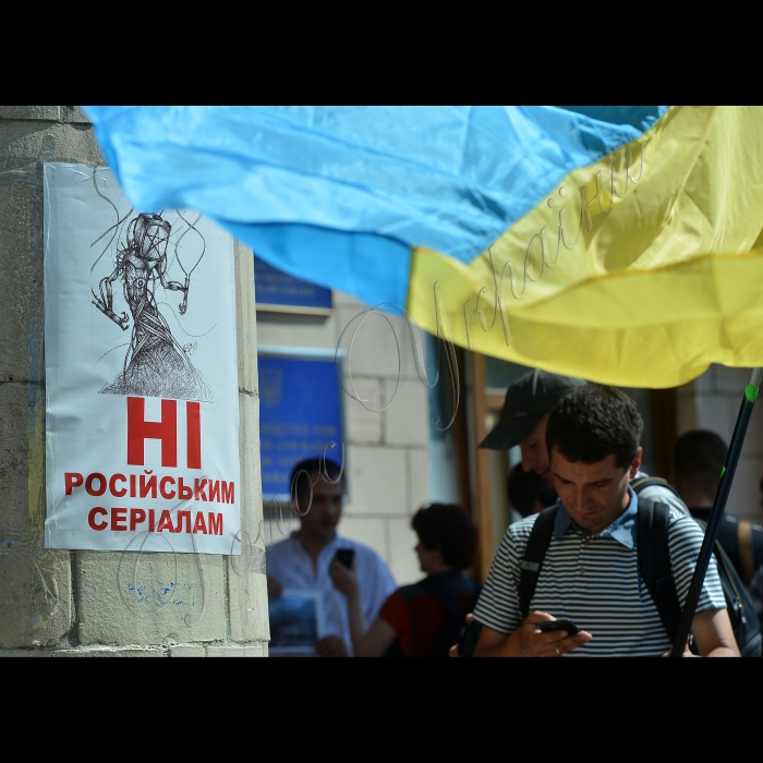 У Києві біля Національної ради з питань телебачення і відбулась публічна громадська акція «Геть московське сміття з українського ефіру»