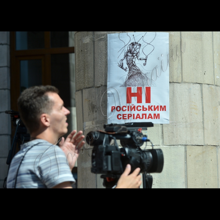 У Києві біля Національної ради з питань телебачення і відбулась публічна громадська акція «Геть московське сміття з українського ефіру»