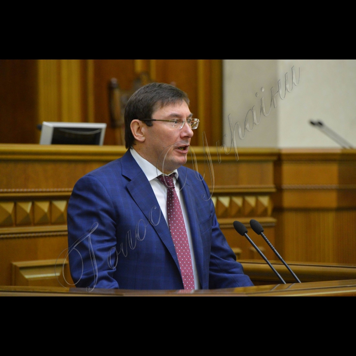 Пленарне засідання Верховної Ради України.
Юрій Луценко-БПП