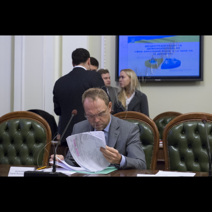 Під головуванням Голови Верховної Ради України Володимира Гройсмана відбулося засідання «круглого столу» з питань децентралізації у частині надання адміністративних послуг у сфері державної реєстрації нерухомості та бізнесу.
У заході взяли участь Міністр юстиції України Петро Петренко, Голова Одеської ОДА Міхеїл Саакашвілі, народні депутати, представники громадськості та експертного середовища (РПР, Центр протидії корупції, Асоціація міст України, Асоціація забудовників України тощо).
На передньому плані Сергій Власенко