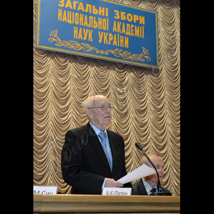Київ. У Інституті  міжнародних відносин КНУ ім.Т.Шевченка відбулась сесія Загальних зборів Національної академії наук України, присвячена підсумкам діяльності НАН України та заходам з реалізації Концепції розвитку Академії. З доповіддю про основні підсумки діяльності Національної академії наук України і заходи з реалізації Концепції розвитку НАН України на 2014–2023 рр. виступить президент НАН України, академік Б.Патон